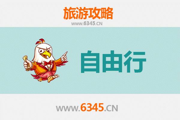 杭州富阳自由行攻略：山水诗画与人文底蕴的完美交融