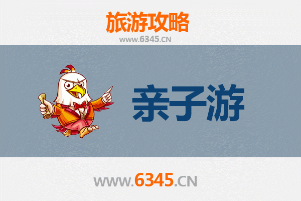 杭州富阳亲子游全攻略：自然探索与文化体验的完美结合