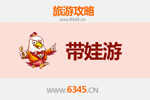 杭州富阳亲子游攻略：带娃探索自然与文化的乐园
