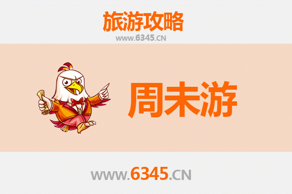 杭州富阳周末游攻略：山水古韵与慢生活体验