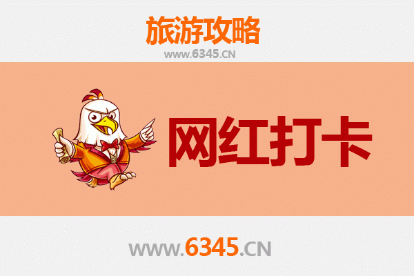 杭州富阳网红打卡地全攻略：探索山水间的诗意与潮流