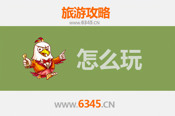 杭州富阳出发北京故宫深度游攻略