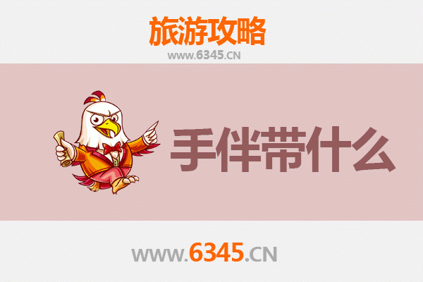 杭州富阳出发：南澳岛全攻略与特色手伴指南